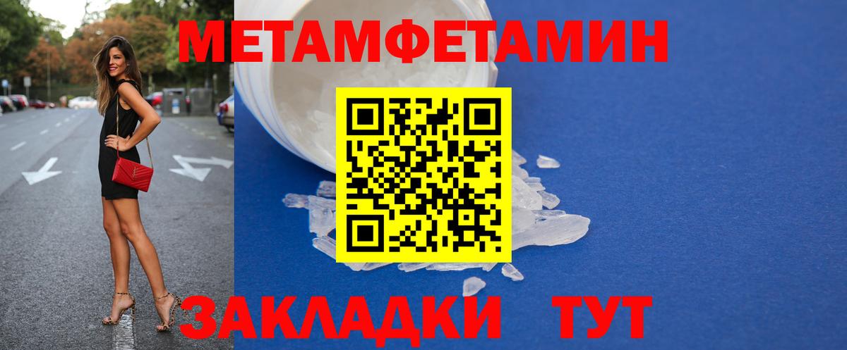 АМФЕТАМИН Розовый  Вход с VPN  Amphetamine  Нефтекумск 