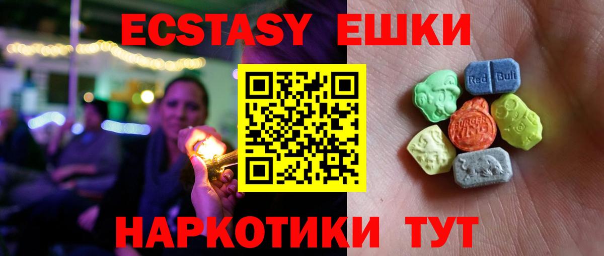 Ecstasy Punisher Нефтекумск