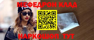 бутират Славгород