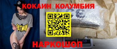 метадон Сланцы