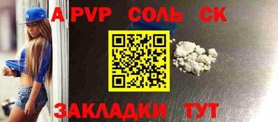 бутират Славгород