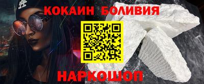 винт Ставрополь