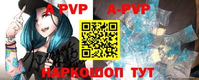 бутират Славгород