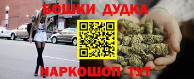 молекула духа Славянск-на-Кубани