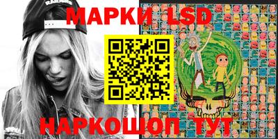 бутират Славгород