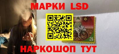 метадон Сланцы