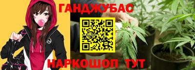 молекула духа Славянск-на-Кубани