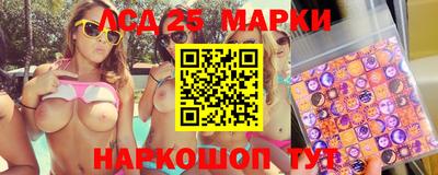 метадон Сланцы