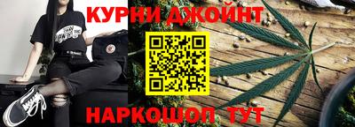 марихуана Старая Купавна