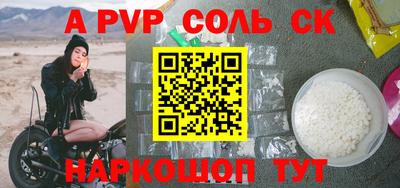бутират Славгород