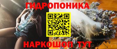 бутират Славгород