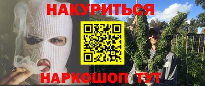 метадон Сланцы