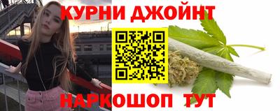 бутират Славгород