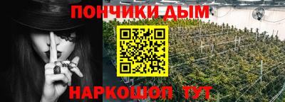 марихуана Старая Купавна