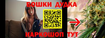бутират Славгород
