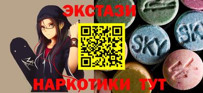 метадон Сланцы