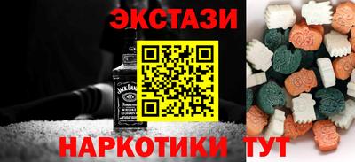 винт Ставрополь