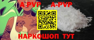 бутират Славгород