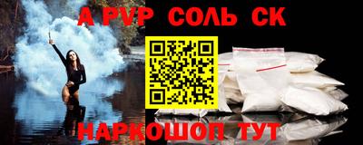 бутират Славгород