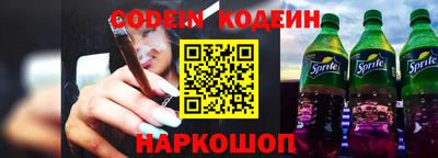 молекула духа Славянск-на-Кубани