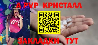 винт Ставрополь
