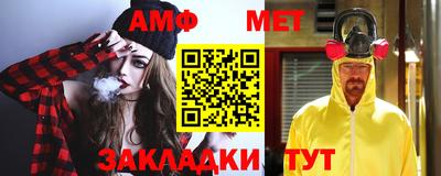 бутират Славгород