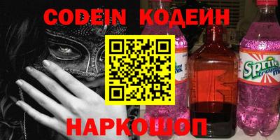 бутират Славгород