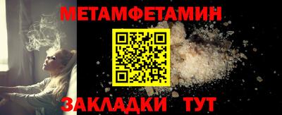 винт Ставрополь