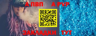 марихуана Старая Купавна