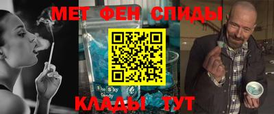 винт Ставрополь