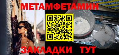бутират Славгород