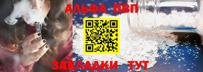 молекула духа Славянск-на-Кубани