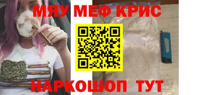 метадон Сланцы