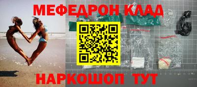 метадон Сланцы
