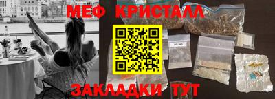 молекула духа Славянск-на-Кубани
