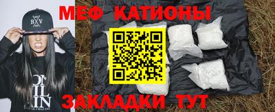 бутират Славгород