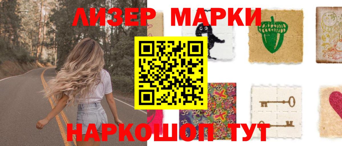 Лсд 25 экстази  ЛСД экстази ecstasy  Лсд 25 экстази ecstasy  Вход с VPN  Нефтекумск 