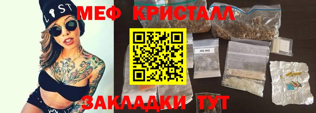 купить наркотики сайты  Вход с VPN  Меф  Нефтекумск  Мефедрон mephedrone  Мефедрон мука 