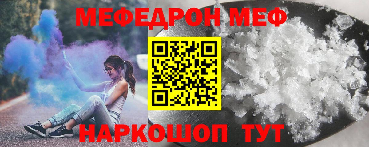 Галлюциногенные грибы Нефтекумск
