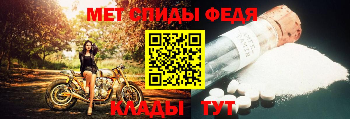 Первитин винт Нефтекумск