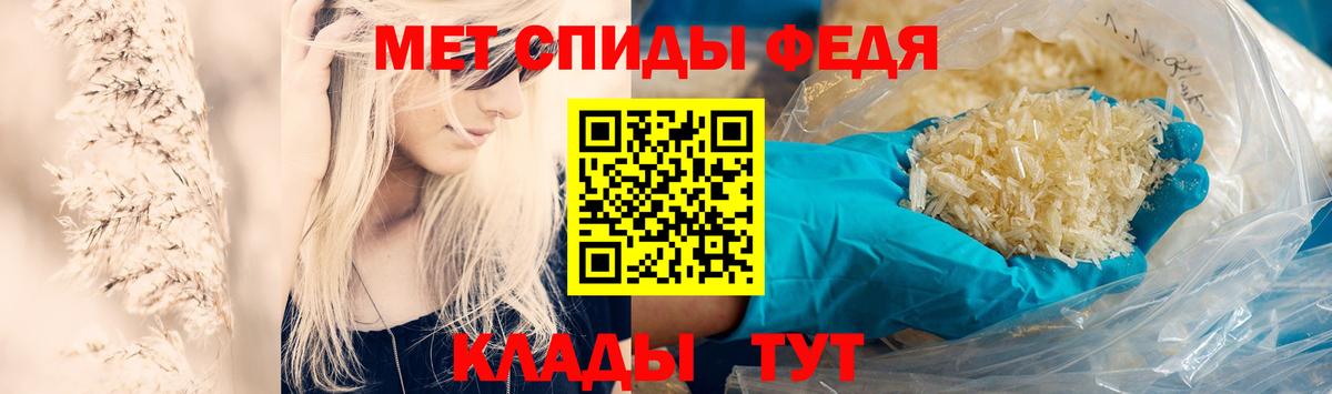 Первитин винт  Вход с VPN  Нефтекумск 