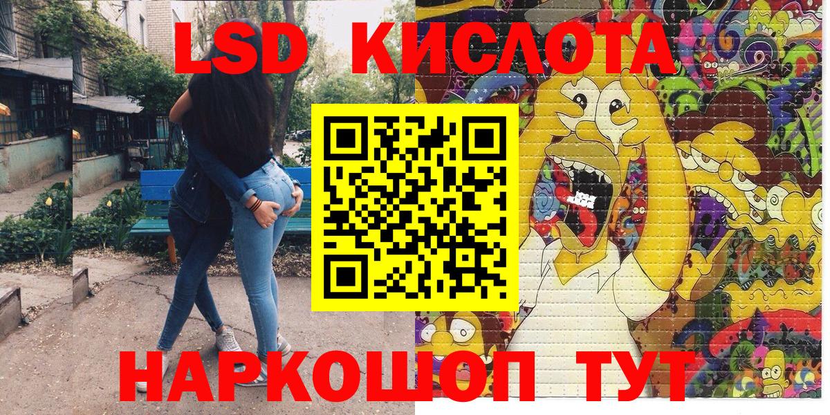 Марки NBOMe 1,5мг  Вход с VPN  Нефтекумск 