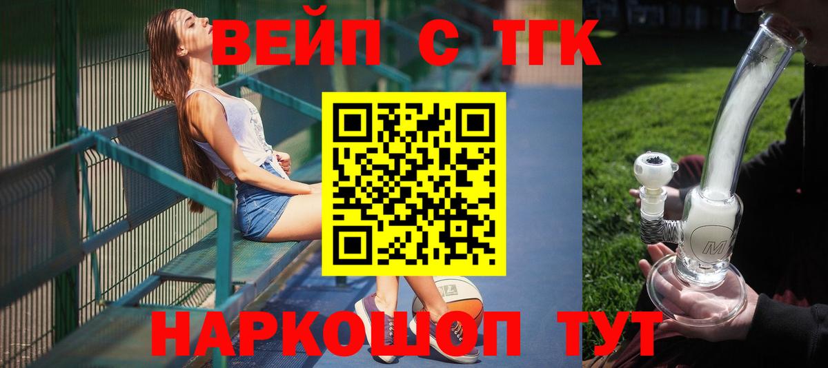 Нефтекумск  ТГК концентрат  Вход с VPN 
