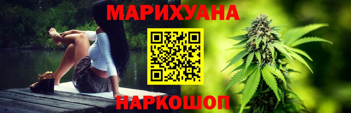 Нефтекумск  MDMA  НБОМе  Кокаин  МЕФ кристаллы  Вход с VPN  Каннабис  ГАШ 